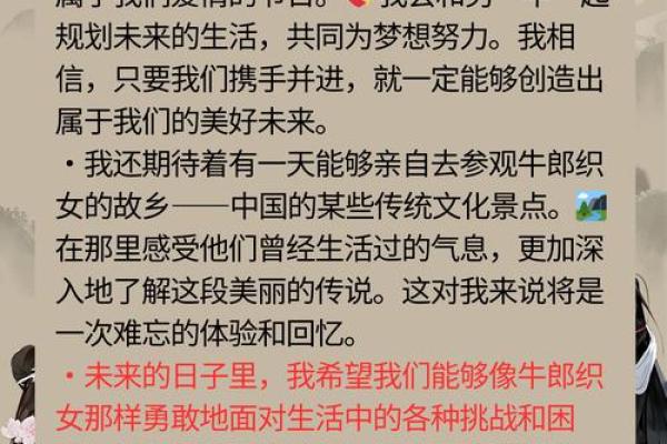 情人节浪漫习俗背后的故事