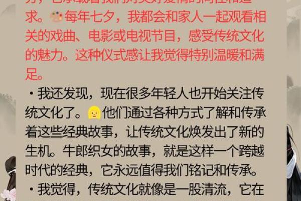 情人节浪漫习俗背后的故事