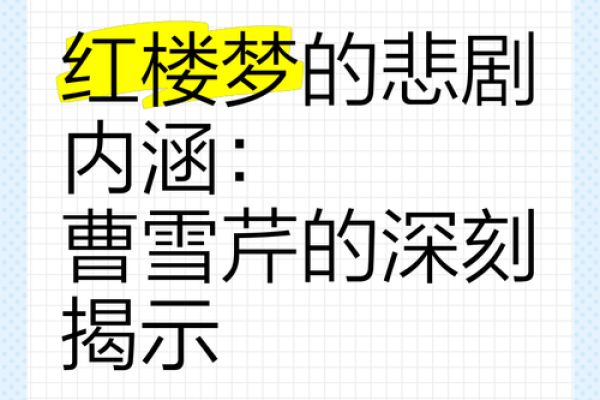 媛字内涵：探寻名字中的美好寓愿