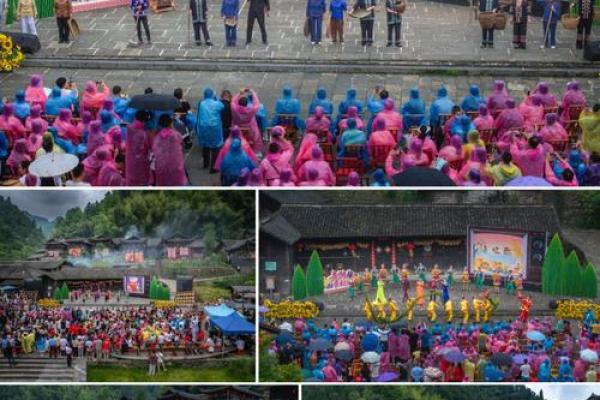 梦回古寨，民俗盛宴——土家族赶年庆典