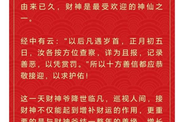 2024年财运亨通，必看招财风水布局秘籍！