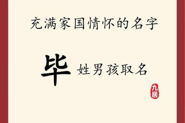 鸡年五月宝宝好名字推荐