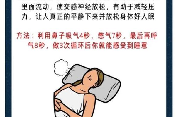 卧室床位与水井风水：揭秘卧室风水禁忌，让你一夜好眠