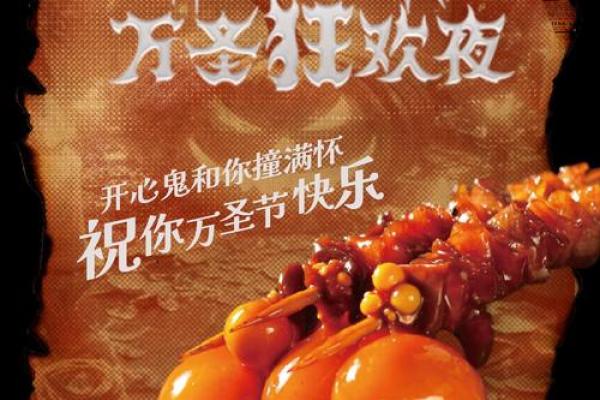 节日狂欢，盘点年度必看盛宴！