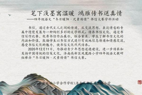 李林浩：探寻名字背后的文化寓愿