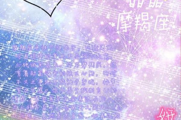 名字魅力大揭秘：酷写闺蜜的独特魅势