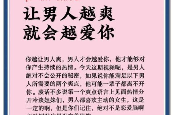 揭秘命运新法则：你的命运，你做主！