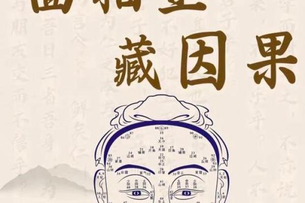 面相不佳的五大隐患揭秘
