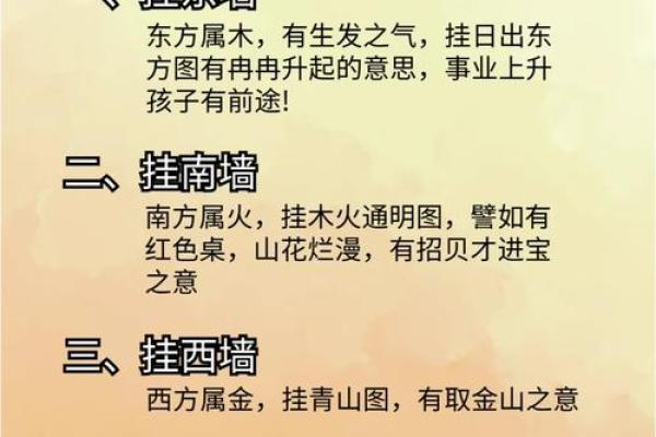 广西农村住宅风水秘籍:视频大全,破解家居运势 广西农村住宅风水秘籍:视频大全,破解家居运势