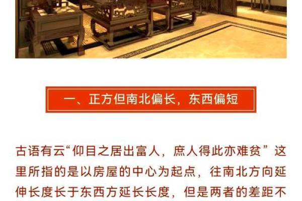 广西农村住宅风水秘籍:视频大全,破解家居运势 广西农村住宅风水秘籍:视频大全,破解家居运势