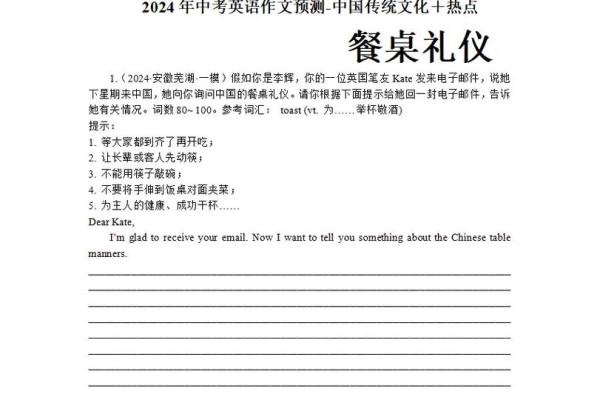 探索正宗西餐礼仪中的传统文化精髓