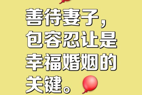爱情风水宝物，让你的爱情更加甜蜜