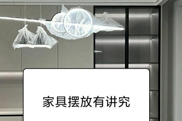 卧室风水布局：打造舒适睡眠的家居秘籍，一招看懂爆款风水布局视频