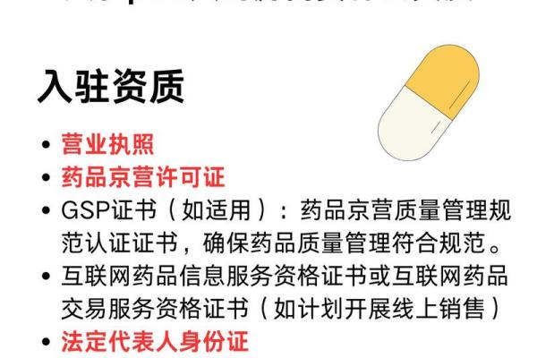 大药房公司起名技巧与创意灵感分享