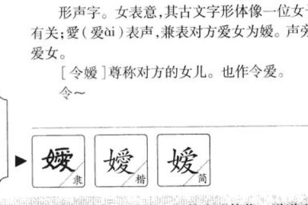 蓓字在五行中的独特地位与作用