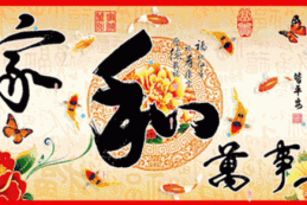风水神器动态摆设，招财旺运必备
