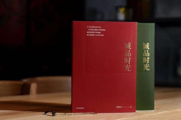 沈沐的名字寓意与人生哲学探索