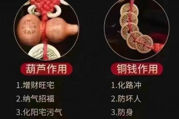 易经智慧：农村阳宅风水秘籍，打造幸福安康家园