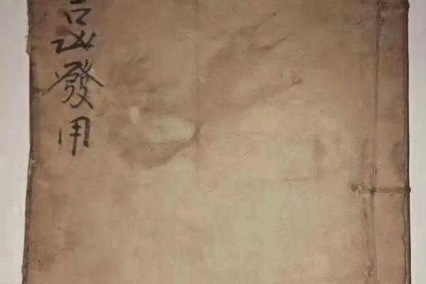 易经智慧：农村阳宅风水秘籍，打造幸福安康家园