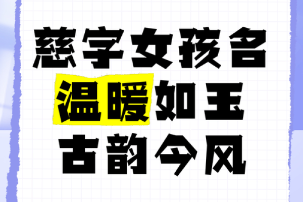 从古韵到今风：如何为公文化公司选择一个富有文化底蕴的名字