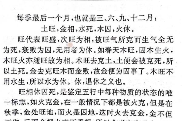 如何理解华五行属性对生活的启示