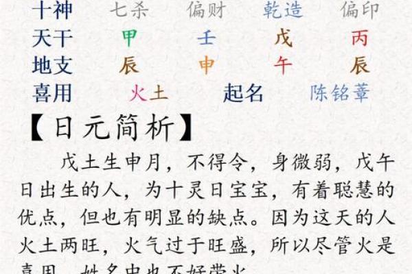如何理解华五行属性对生活的启示