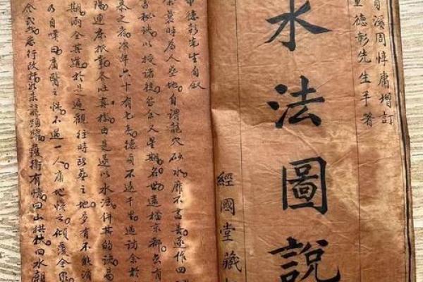 风水大师揭秘：甜蜜爱情风水秘法