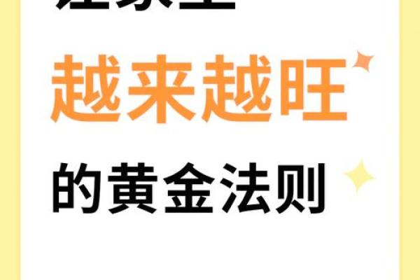 卧室上风水客厅，财运亨通家居福地揭秘