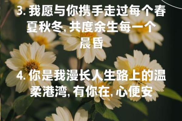 爱情风水，让你的爱情充满甜蜜