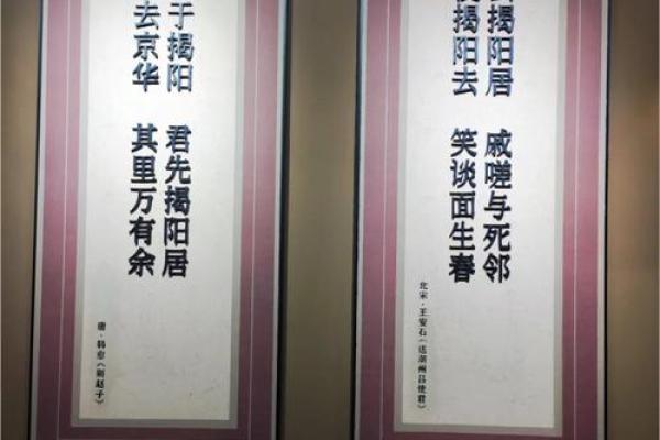 明字背后的文化寓意与历史渊源