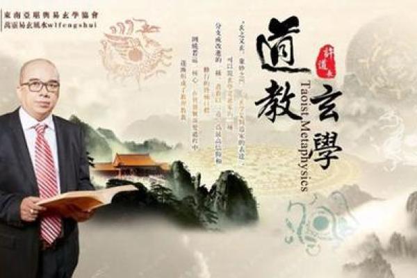 风水大师亲授：如何让家宅平安、事业兴旺？