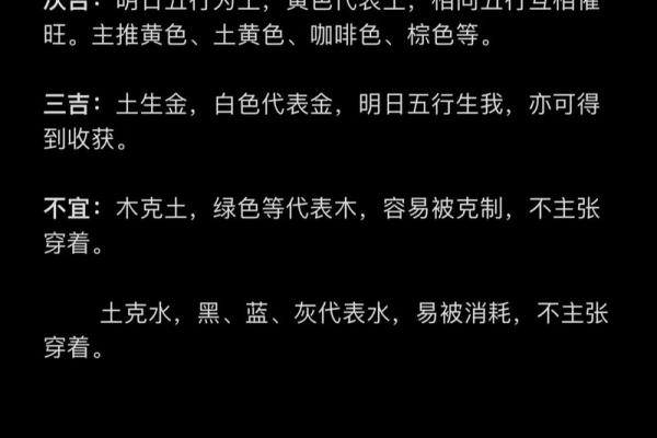 悦字五行属性的深度解读
