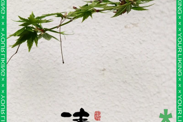 春意盎然迎清明，四月十九祭扫情谊浓