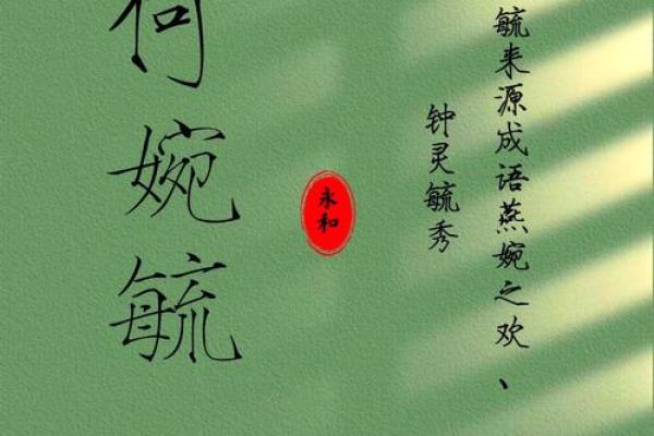 赋予清冷名字的女孩，一种独特的魅力