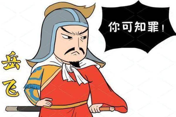 让你的战队名字成为对手的噩梦