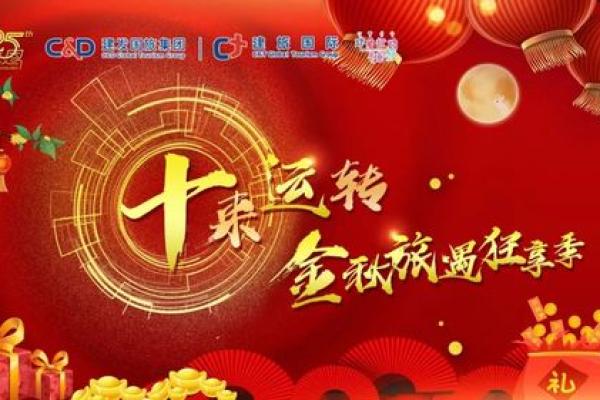 九月的美国：丰收节庆与感恩之旅