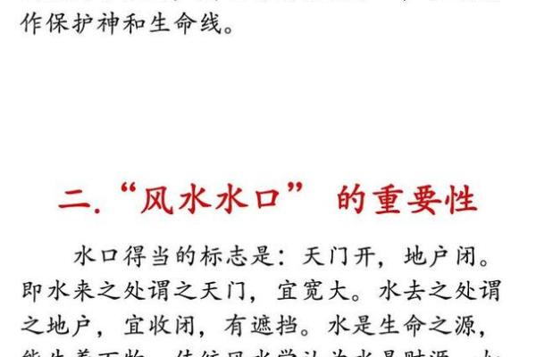 一图看懂住宅风水,大师级风水图解大全视频公开课 一图看懂住宅风水,大师级风水图解大全视频公开课