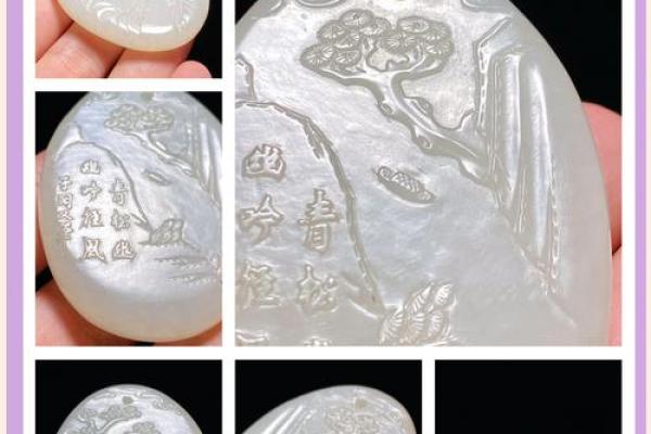 关子玉：文雅内敛，玉润珠圆，吉祥如意之美名
