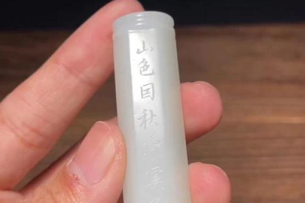 关子玉：文雅内敛，玉润珠圆，吉祥如意之美名