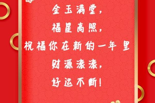 神奇风水动画：让你的家焕发生机，财运滚滚来