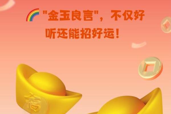 神奇风水动画：让你的家焕发生机，财运滚滚来