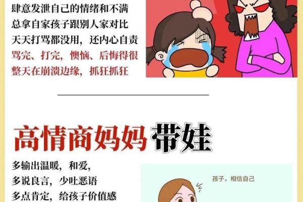 风水大师亲授：助您快速好孕的风水摆设秘籍