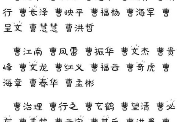 五行缺水之人如何选一个幸运名字