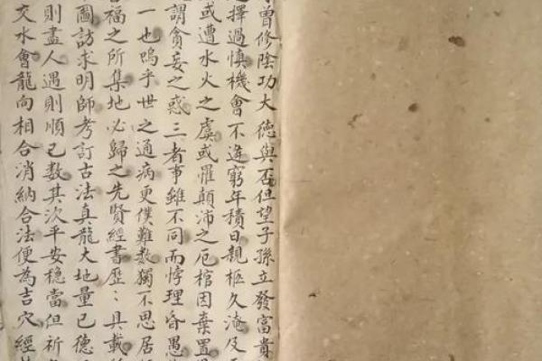坐壬丙向阳，财运亨通风水秘籍大揭秘