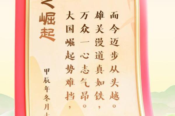 国学精髓：传统文化在当代社会的复兴之路