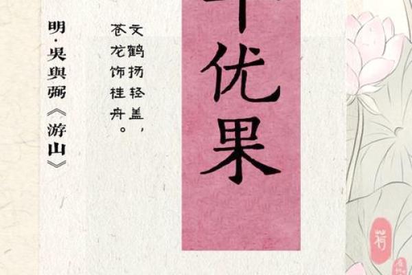 水果起名公司：为你的品牌赋予新生命