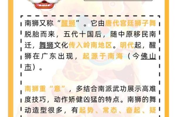 探秘岭南民俗文化的独特魅力与传承