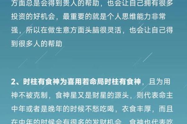 八字命理大揭秘，揭秘你的前世今生！