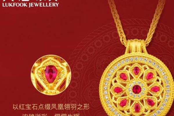 起名珠宝有限公司的匠心之作：珠宝与名字的完美结合