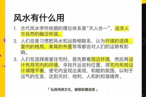 风水学经典著作推荐与解读